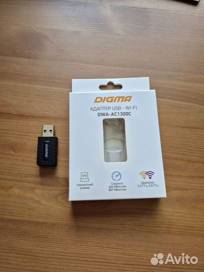 Wi-Fi адаптер Digma DWA-AC1300C USB 3.0 новый