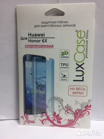 Силиконовые Пленки