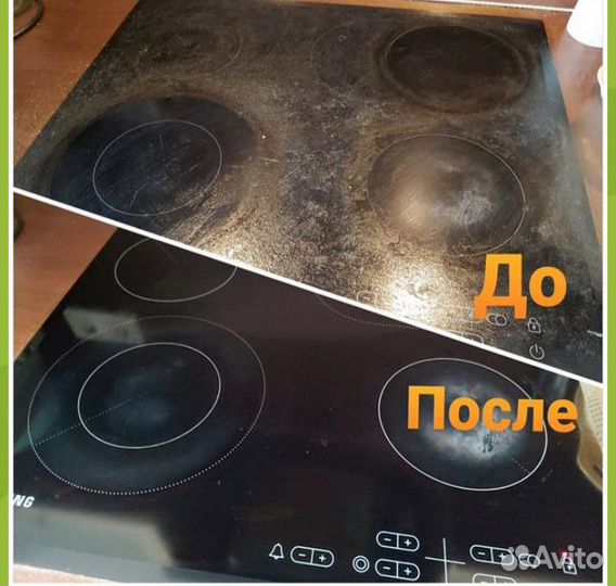 Экологичный быт Набор средств Безопасная уборка