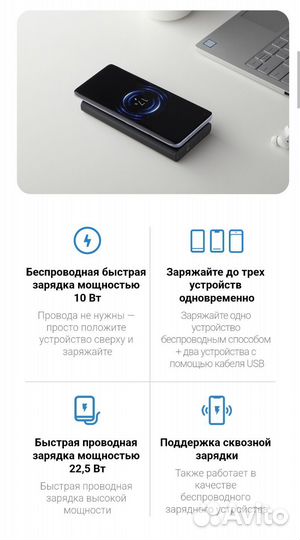 Xiaomi 10w wireless power bank 10000 mAh, новые