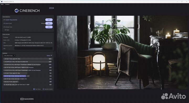Отборный Intel Core i5 12400f 5300 мгц