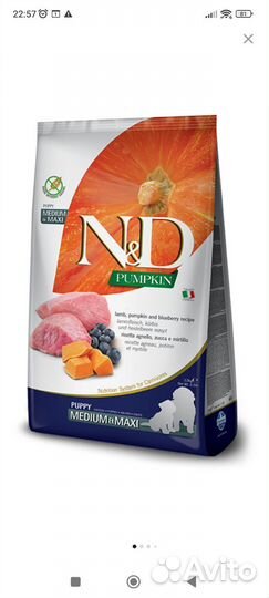 Сухой корм для щенков мелких,крупных пород Farmina