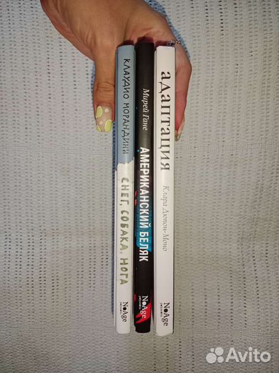 Книги издательства Поляндрия No Age