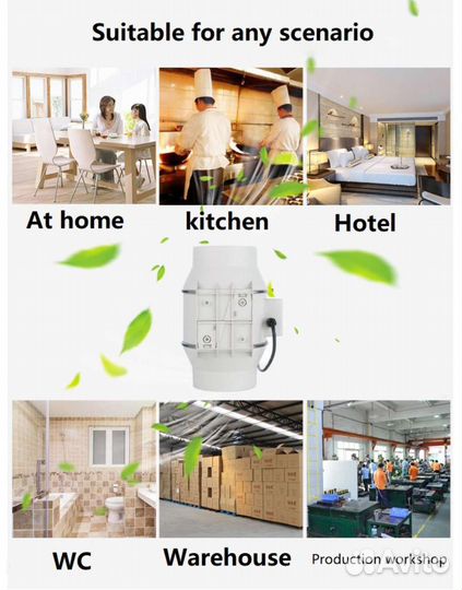 Канальный вентилятор 100