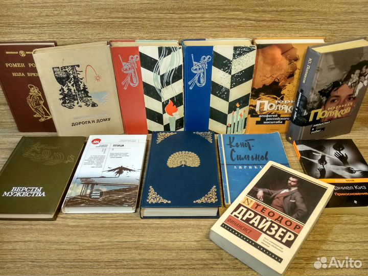 Классики и современники # 3