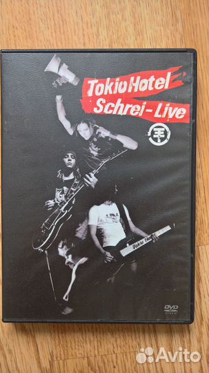 Audio CD/MP3 CD/DVD диски с музыкой