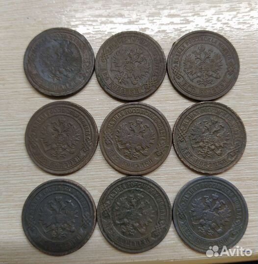 Монеты 2 копейки царские (империя)