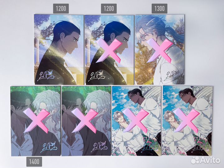 Шикиши манхва Смирна и капри