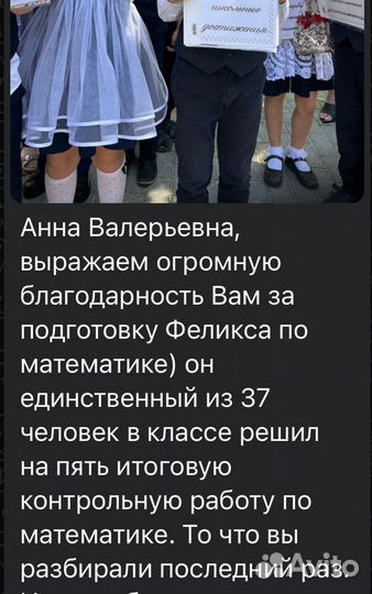 Подготовка к школе