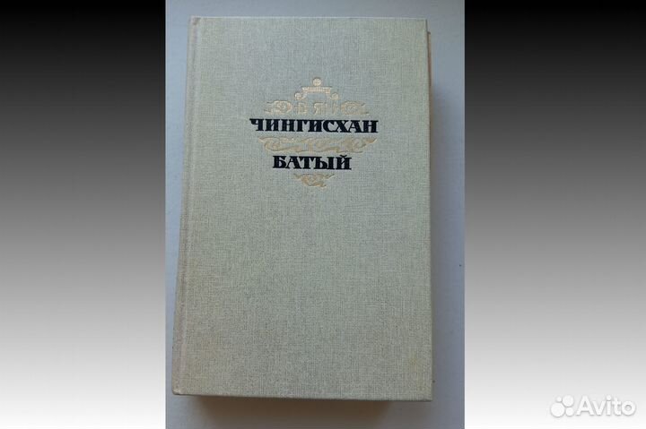 Исторический роман Бестселлеры Пакетом