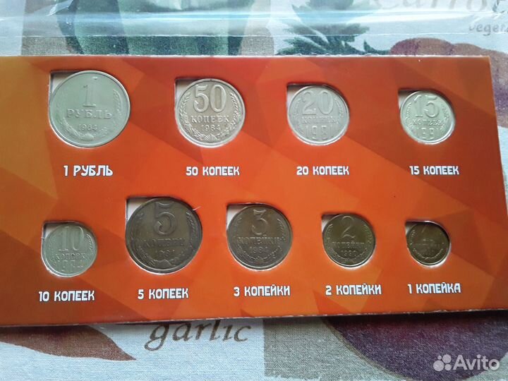 Монеты СССР в подарочном буклете