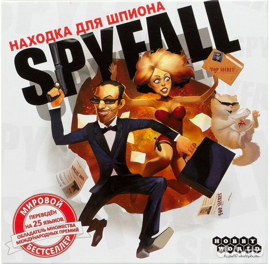 Настольная игра Spyfall Находка для шпиона