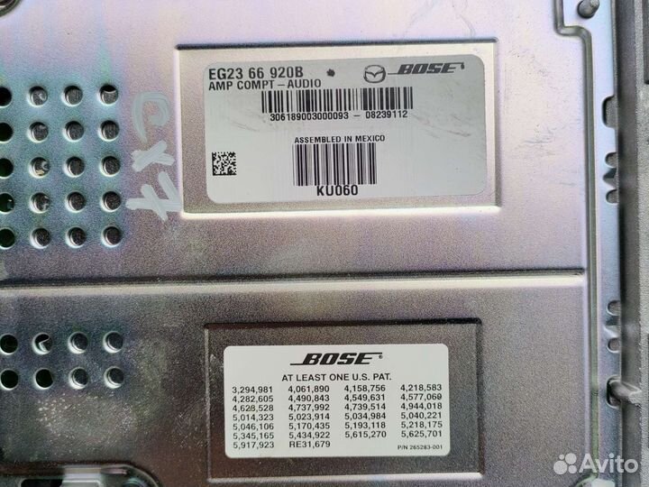 Мазда сх7 усилитель аудио