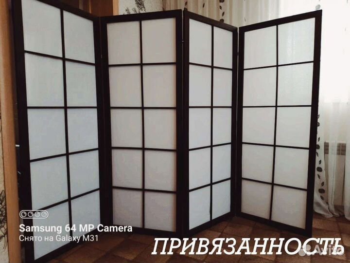 Ширма ручной работы