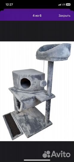 Домик для кота