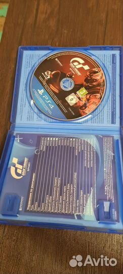 Gran turismo sport ps4