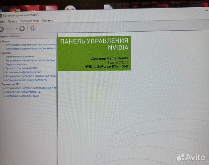 Rtx 4060ti 8gb новая