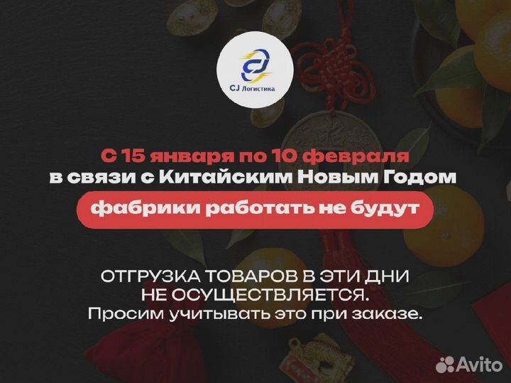 Карго доставка товаров из Китая. Грузоперевозки