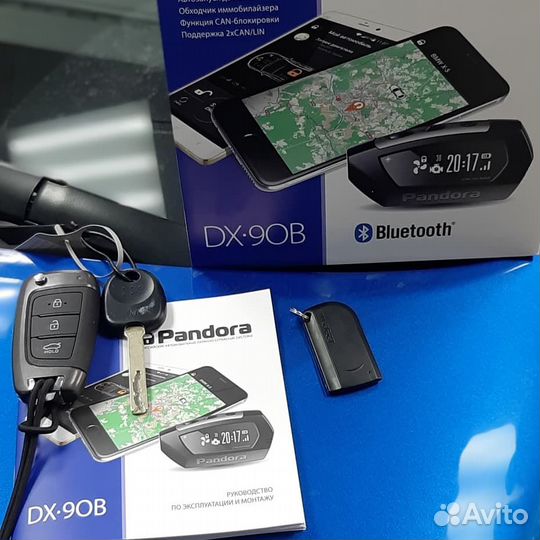 Автосигнализация Starline, Pandora с установкой