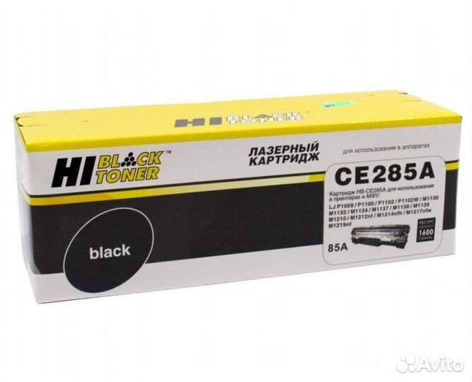 Картридж Hi-Black (HB-CE285A) для HP LJ Pro P1102
