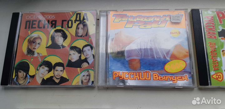 Cd компакт диски музыка