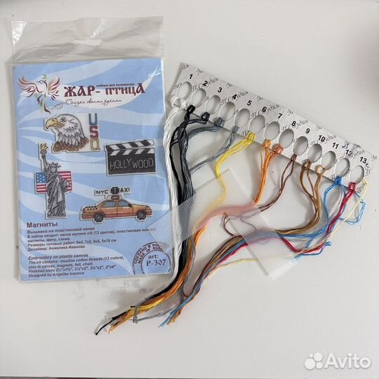 Набор для вышивания от Жар-Птица остатки