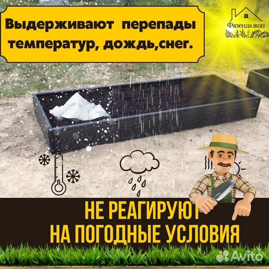 Долговечные грядки дпк