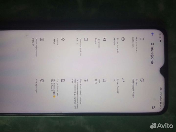 Мобильные телефоны