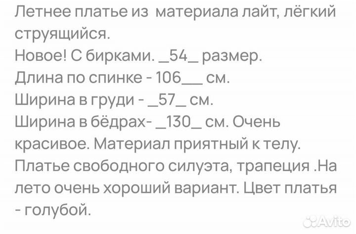 Платье женское