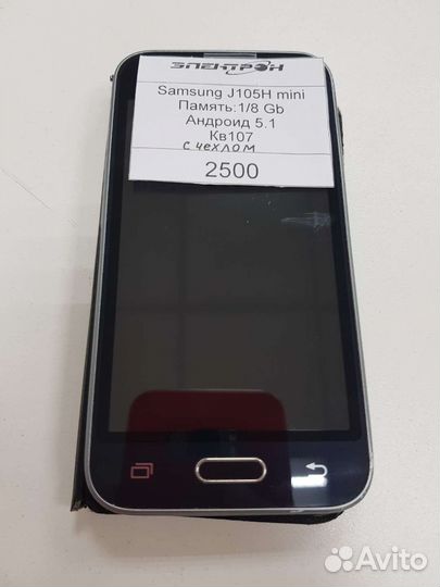 Телефон Samsung Galaxy J1 Mini SM-J105H Гб Б/У