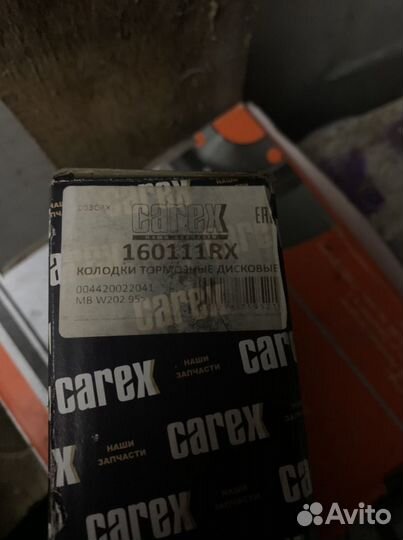 Новые передние колодки mercedes 202 210