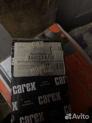 Новые передние колодки mercedes 202 210