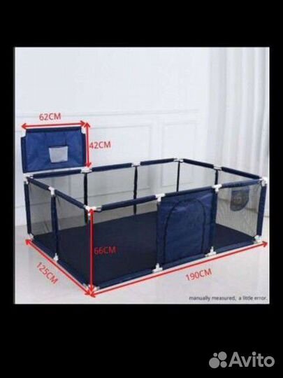 Большой детский манеж