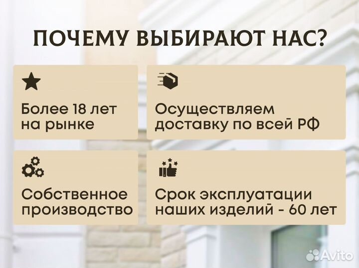 Декоративная отделка фасада от производителя