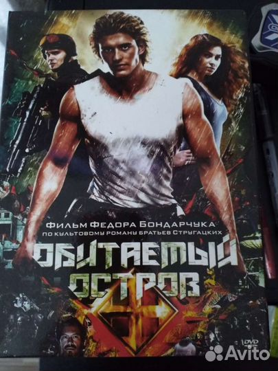 Dvd диски с фильмами