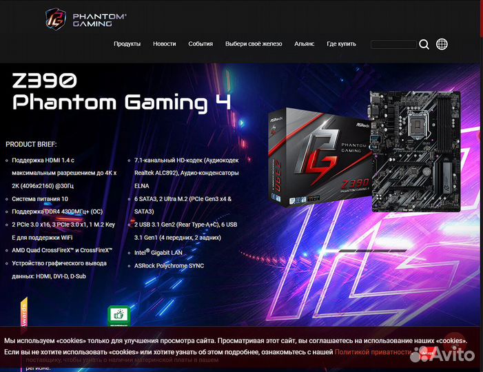 I5 9600kf и мать z390