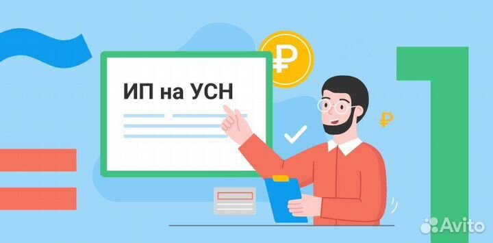 Консультирование