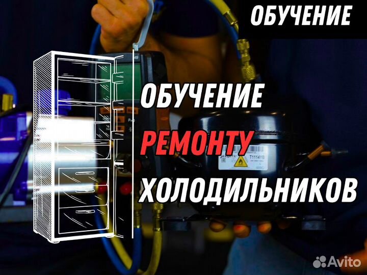 Ученик мастера