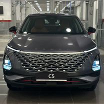 Новый OMODA C5 1.5 CVT, 2023, цена от 2 099 900 руб.