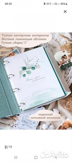 Альбом для фотографий новый