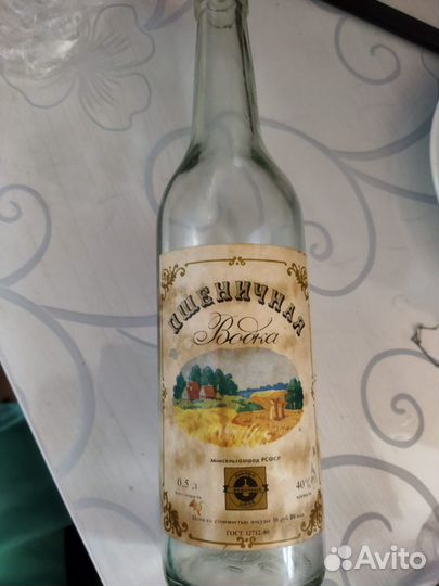 Коллекционная бутылка водки СССР