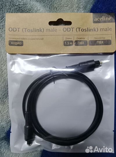 Toslink Оптический кабель соединительный аудио