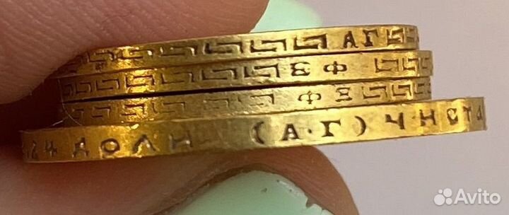 Золотые монеты Николая 2