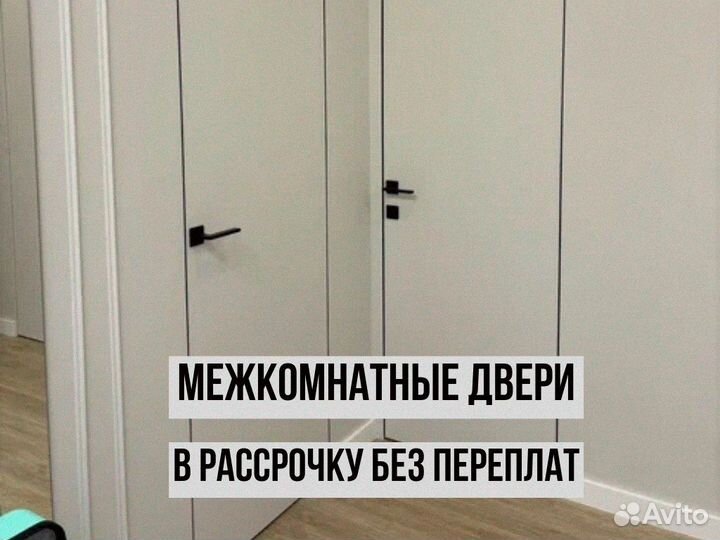 Двери межкомнатные нестандартные
