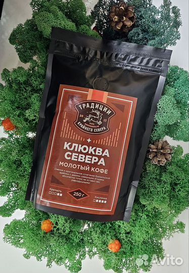 Северный кофе