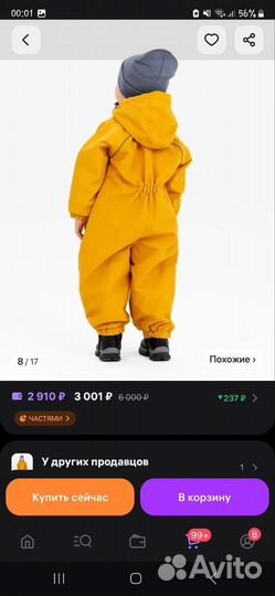 Комбинезон новый 92 размер