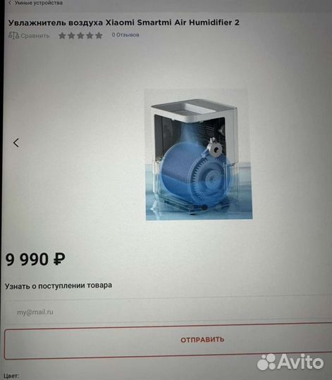 Увлажнитель воздуха xiaomi