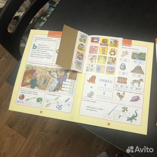 Школа 7 гномов 5+ (с 5 до 6 лет)