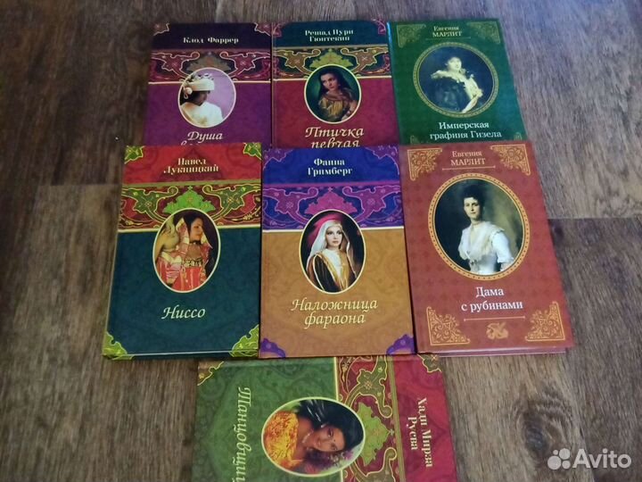 Книги романы