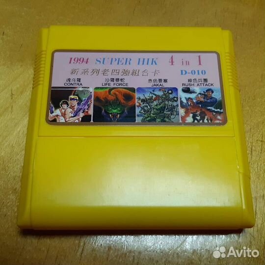 Картриджи денди